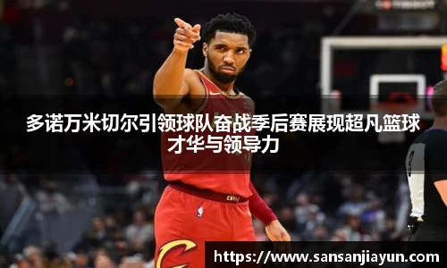熊猫直播