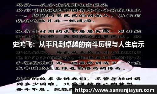 熊猫体育app