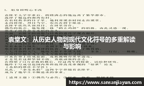 熊猫体育
