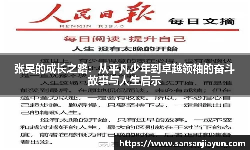 熊猫直播