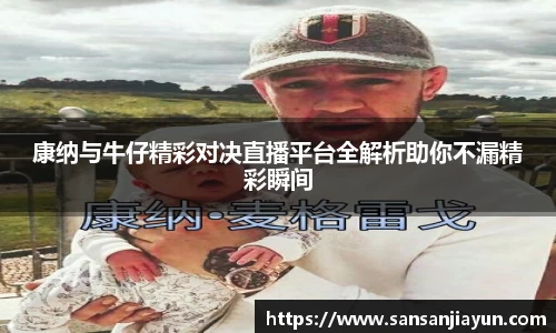 熊猫体育app